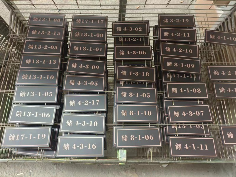 濱州房地產(chǎn)標識標牌