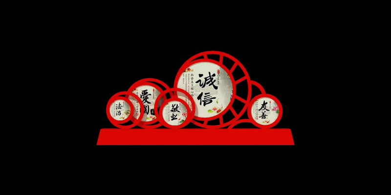 濱州黨建價值觀