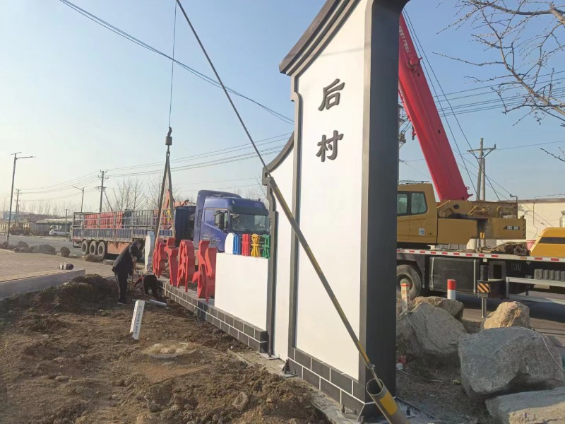 濱州黨建價值觀